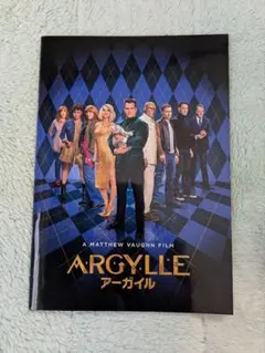 アーガイル 映画パンフ ヘンリー・カヴィル デュア・リパ サム・ロックウェル