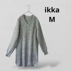 ikkaイッカ　レディース ケーブル編み Vネック ラメニットワンピース　グレー
