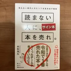 Item thumbnail for item bc51f09c-d1ae-43d0-b474-bf979cbdfad3