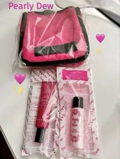 新品未開封⭐️パーリーデュー トライアルセット＆つるせるトラベルポーチ3 点セット
