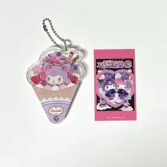 サンリオ カスタムアクリルチャーム クレープデザインシリーズ クロミ