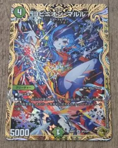 2026年最新】ヨビニオン・マルル 金トレの人気アイテム - メルカリ