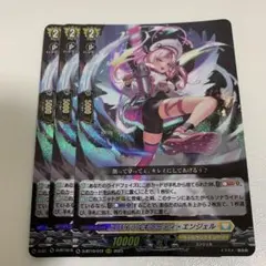 ソルティリエル　secp スパイラルキューティ・エンジェル 魔導司書長ソルティリエル【SECP】{D-BT13/SECP04}《ケテル