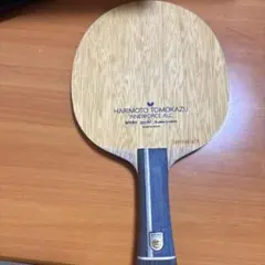 HARIMOTO TOMOKAZU INNERFORCE ALC 卓球ラケット