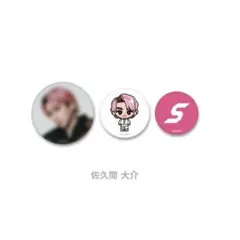 缶バッジ 佐久間大介 SnowMan 1st POPUP 韓国 ソウル