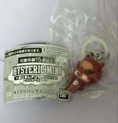 HYSTERIC MINI アナザーカラー めじるしアクセサリー レッド