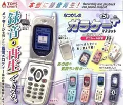 【新品未使用】なつかしのガラケー　マスコット　ガチャ　本当に録音再生　ブラック