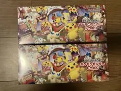 ポケモンセンター　トウホク　スペシャルBOX 2セット
