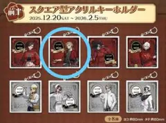 IdentityV 第五人格 ラウンドワンコラボ 「ビリヤードプレイヤー」