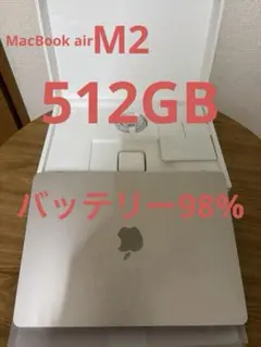 【美品】MacBookAir m2 ゴールド Refurbished 15-inch MacBook Air Apple M2 Chip with 8‑Core CPU and