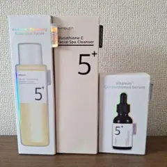 未開封ナンバーズイン5番　化粧水　クレンジング　美容液