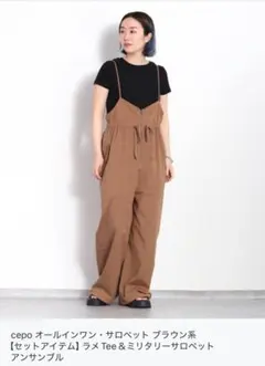 peanut様 リクエスト 2点 まとめ商品