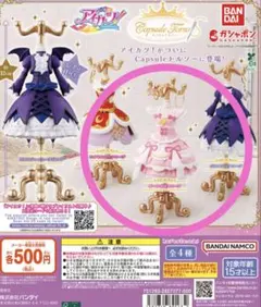 Capsuleトルソー アイカツ！　星宮いちご　オーロラキスコーデ