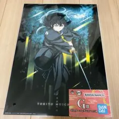 一番くじ　鬼滅の刃 ポスターコレクション　58枚 一番くじ 鬼滅の刃 ～心を燃やせ～｜一番くじ倶楽部｜BANDAI