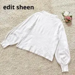 エディットシーン ニット セーター ボリューム袖 バルーン 白 トップス 長袖