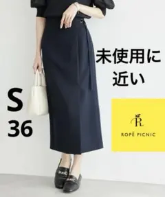 360°ウルトラストレッチ/タイトスカート