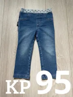 KP デニムパンツ 95cm
