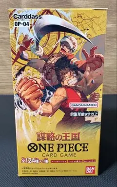 ONE PIECEカードゲーム 謀略の王国 OP-04 BOX - メルカリ