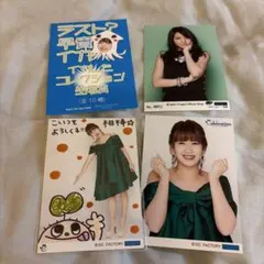 °C-ute 4点セット