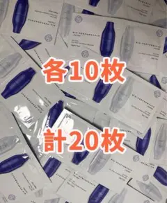 資生堂　ビオパフォーマンス　スキンフィラー　美容液　サンプル20包セット