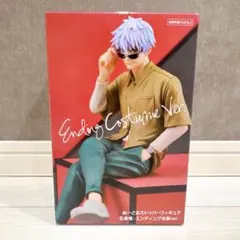 呪術廻戦 ぬーどるストッパーフィギュア 五条悟 エンディング衣装ver.