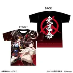 甲鉄城のカバネリ ロングスリーブTシャツ 無名 - メルカリ