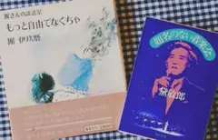 2026年最新】綿貫宏介作品の人気アイテム - メルカリ