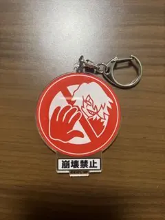 ヒロアカ PLSQ標識トレーディングアクリルキーホルダー