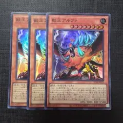 2026年最新】獣王アルファ プリズマの人気アイテム - メルカリ