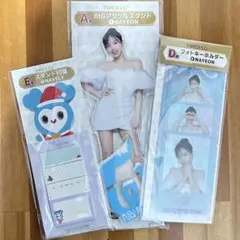 【ナヨン】TWICE ファミマ 一番くじ/3点セット