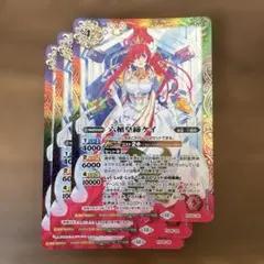 白晶防壁 リバイバル シークレット - メルカリ