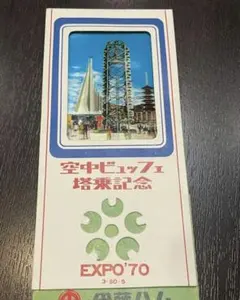 希少 店頭用 販促ポスター - メルカリ