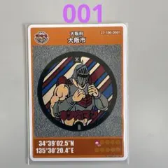 Item thumbnail for item 7ae12506-147b-43aa-9f35-b6acd12b247f