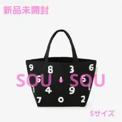 ✨新品✨SOU・SOU/S0-SU-U キャンバストート S
