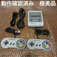 ニンテンドークラシックミニ　スーパーファミコン