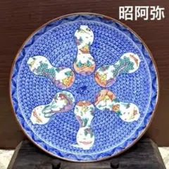 未使用保管✨京焼 清水焼 高野 昭阿弥 色絵六瓢山水 5.5号皿 単品✨皿 取皿のサムネイル