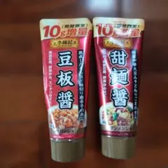 李錦記 豆板醤 甜麺醤 チューブ 2本セットのサムネイル