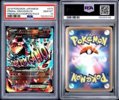 MレックウザEX [XY 020/048] PSA10 - メルカリ