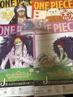 ベポ アニメ