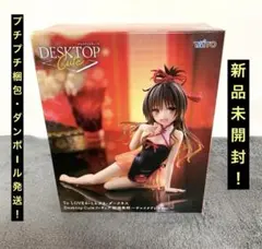 Item thumbnail for item a4faeaa0-f60a-418d-bd64-525a830e7ec2