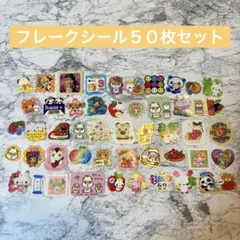 ☆様 リクエスト 2点 まとめ商品