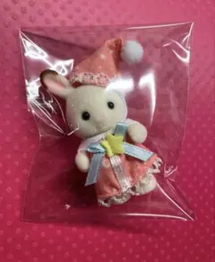 シルバニア　ショコラうさぎの赤ちゃん