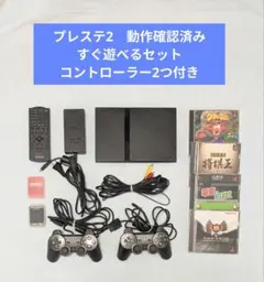 PS2 すぐ遊べるセットPlayStation2 　動作確認済み
