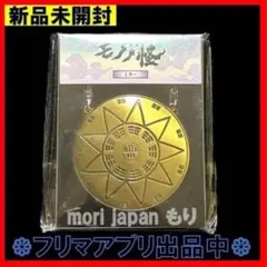 ☆早い者勝ち☆ 劇場版モノノ怪 蛇神 ミラー 真澄の鏡 - メルカリ