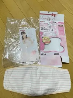 ピジョン　はじめてママの妊婦帯セット　マタニティ用ストライプ腹帯戌の日綿100%