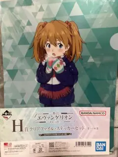 式波・アスカ・ラングレー　幼少期 A4クリアファイル・ステッカーセット