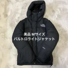 ノースフェイス バルトロライトジャケット