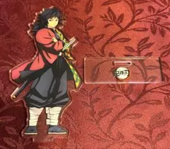 鬼滅の刃　刀鍛冶の里編　アクリルスタンド　冨岡義勇　ufotable
