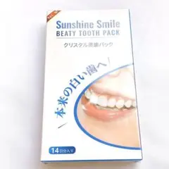 ホワイトニング 歯シート 14日分 28枚入り 薄いフィルム 美歯パック