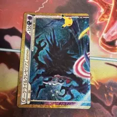 ダークライ＆クレセリア legend 上 151/103